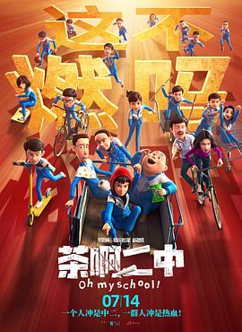 就是要你爱上我