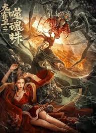 特妈头是什么英文
