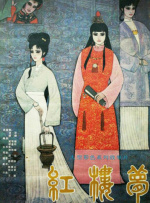 小龙女下玉腿挣扎hh嗯啊np