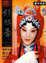 小龙女下玉腿挣扎hh嗯啊np