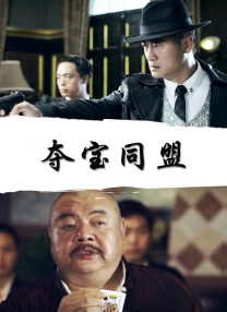 就是要你爱上我