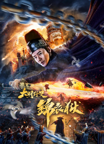 特妈头是什么英文